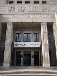 中国银行郑州中心支行标识系统