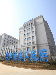 河南省省立儿童医院标识系统